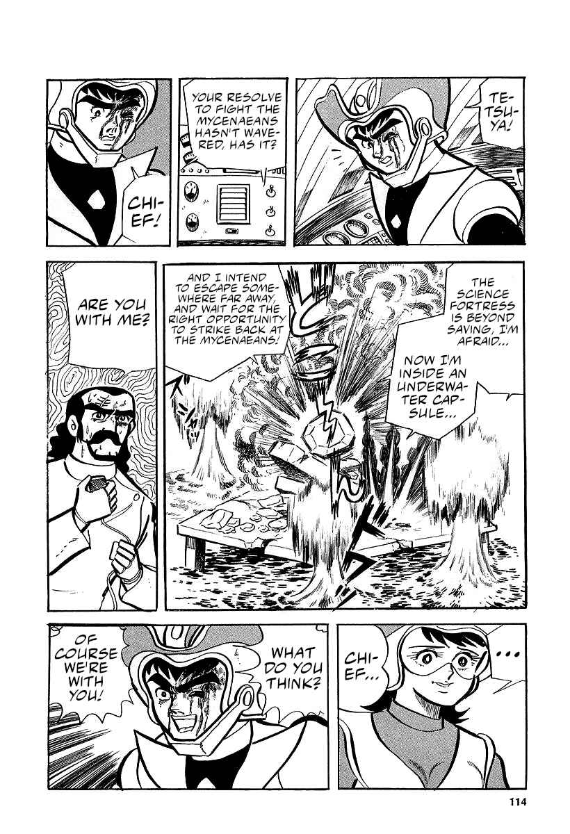 Page 74 Chapter 9 Great Mazinger (Outa Gosaku)