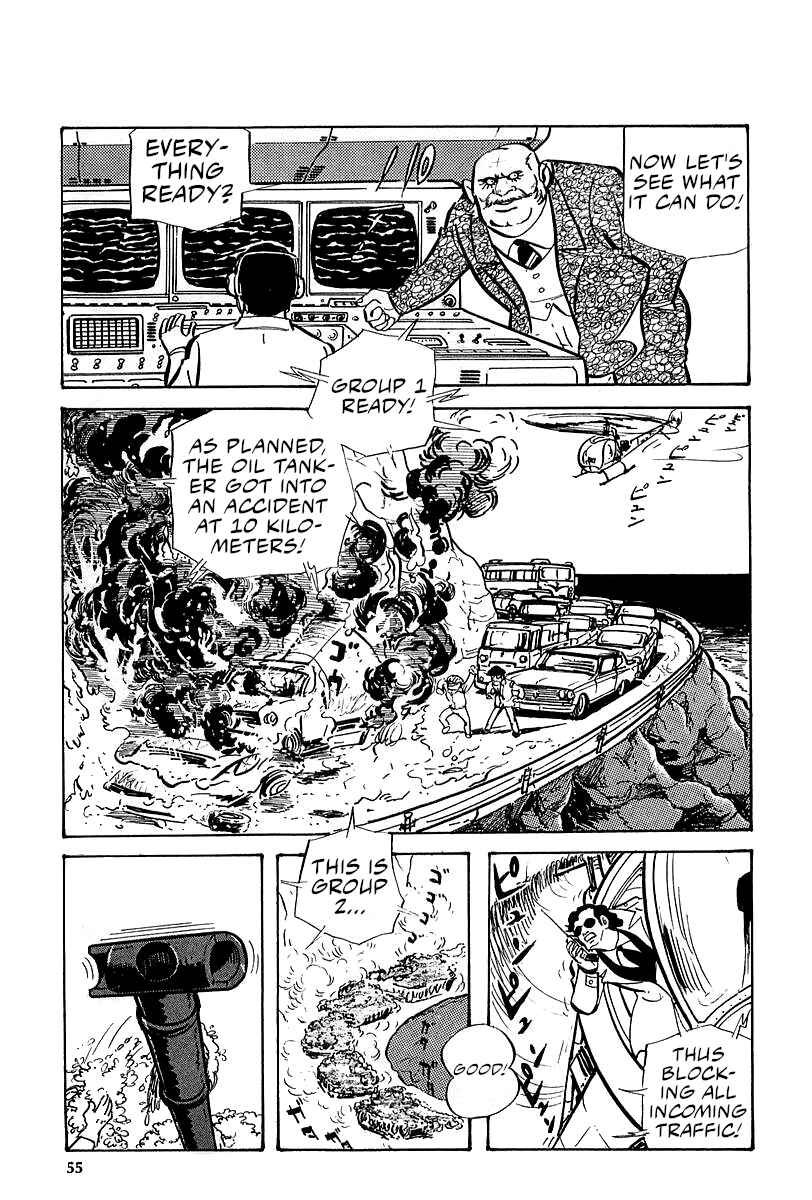 Page 17 Chapter 5 Great Mazinger (Outa Gosaku)