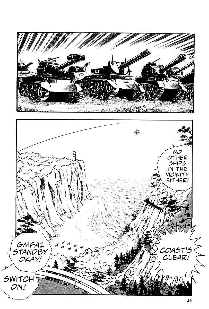 Page 18 Chapter 5 Great Mazinger (Outa Gosaku)