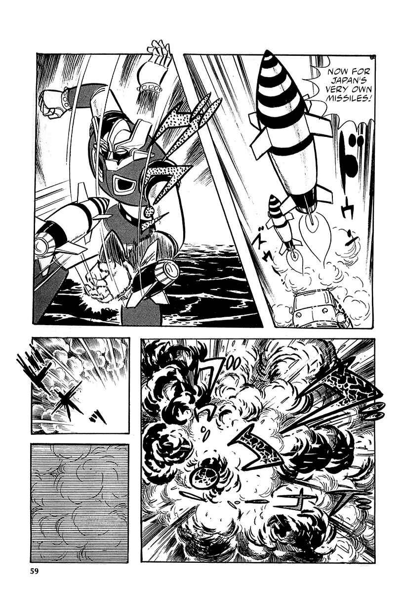 Page 21 Chapter 5 Great Mazinger (Outa Gosaku)