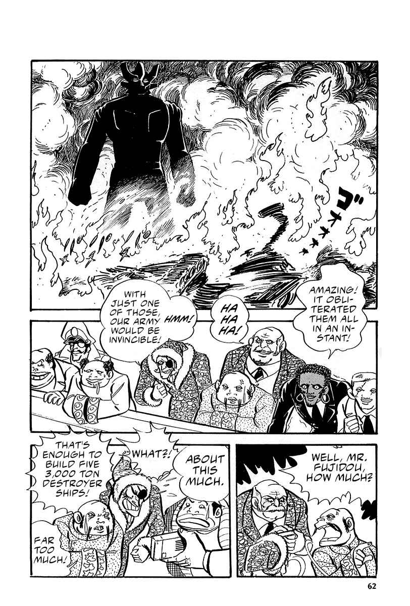 Page 24 Chapter 5 Great Mazinger (Outa Gosaku)