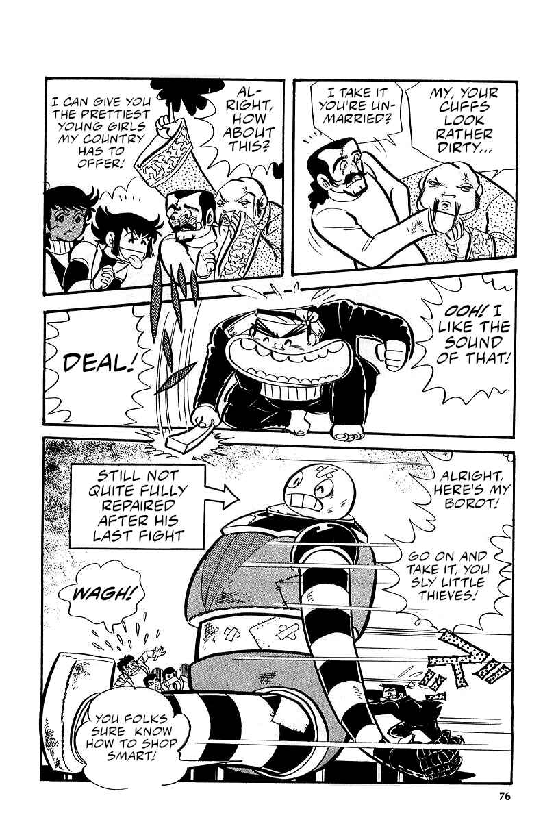 Page 38 Chapter 5 Great Mazinger (Outa Gosaku)