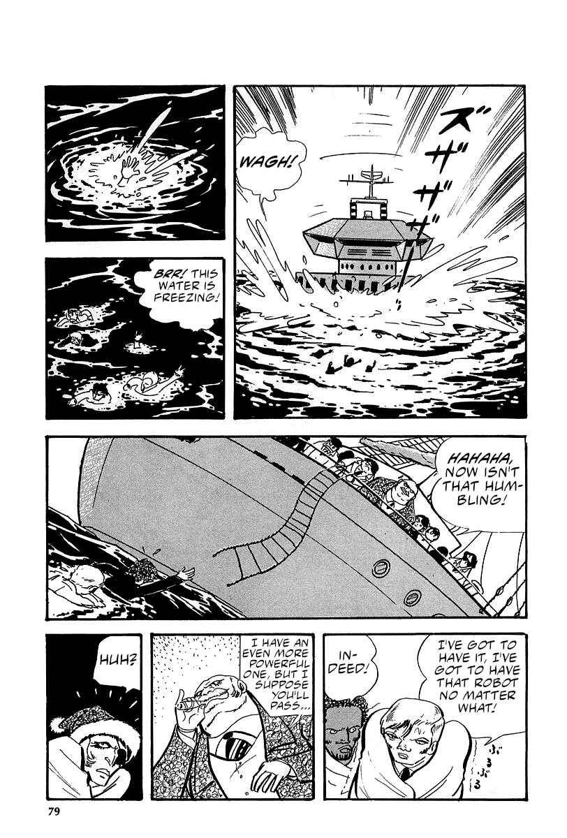 Page 41 Chapter 5 Great Mazinger (Outa Gosaku)
