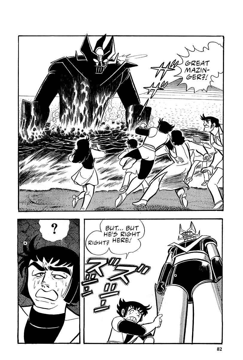 Page 44 Chapter 5 Great Mazinger (Outa Gosaku)
