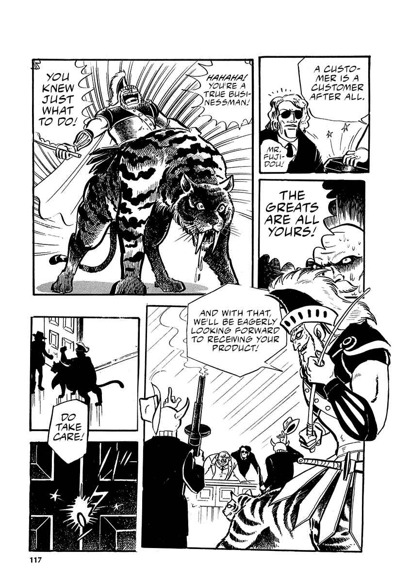 Page 79 Chapter 5 Great Mazinger (Outa Gosaku)