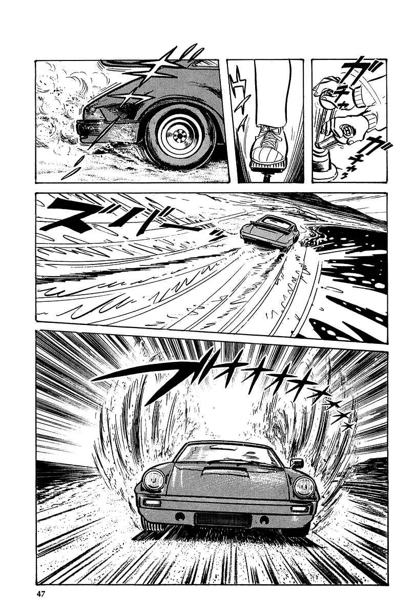 Page 9 Chapter 5 Great Mazinger (Outa Gosaku)