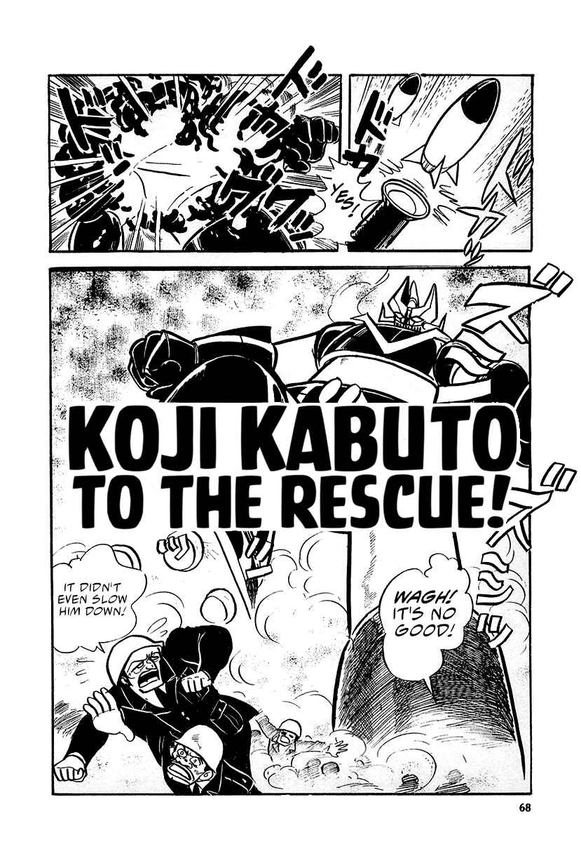 Page 1 Chapter 12 Great Mazinger (Outa Gosaku)