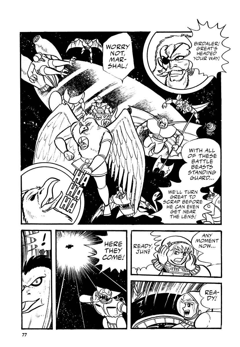 Page 10 Chapter 12 Great Mazinger (Outa Gosaku)