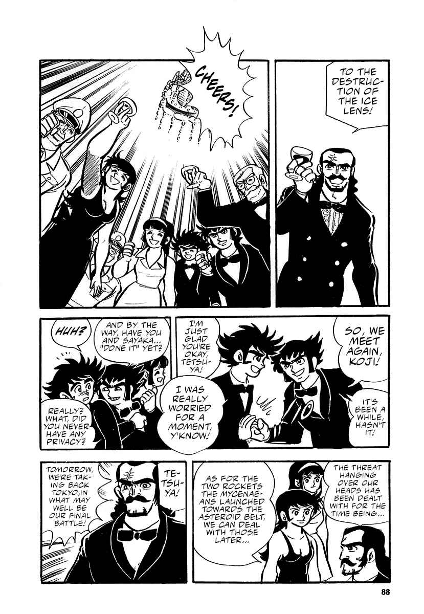 Page 21 Chapter 12 Great Mazinger (Outa Gosaku)