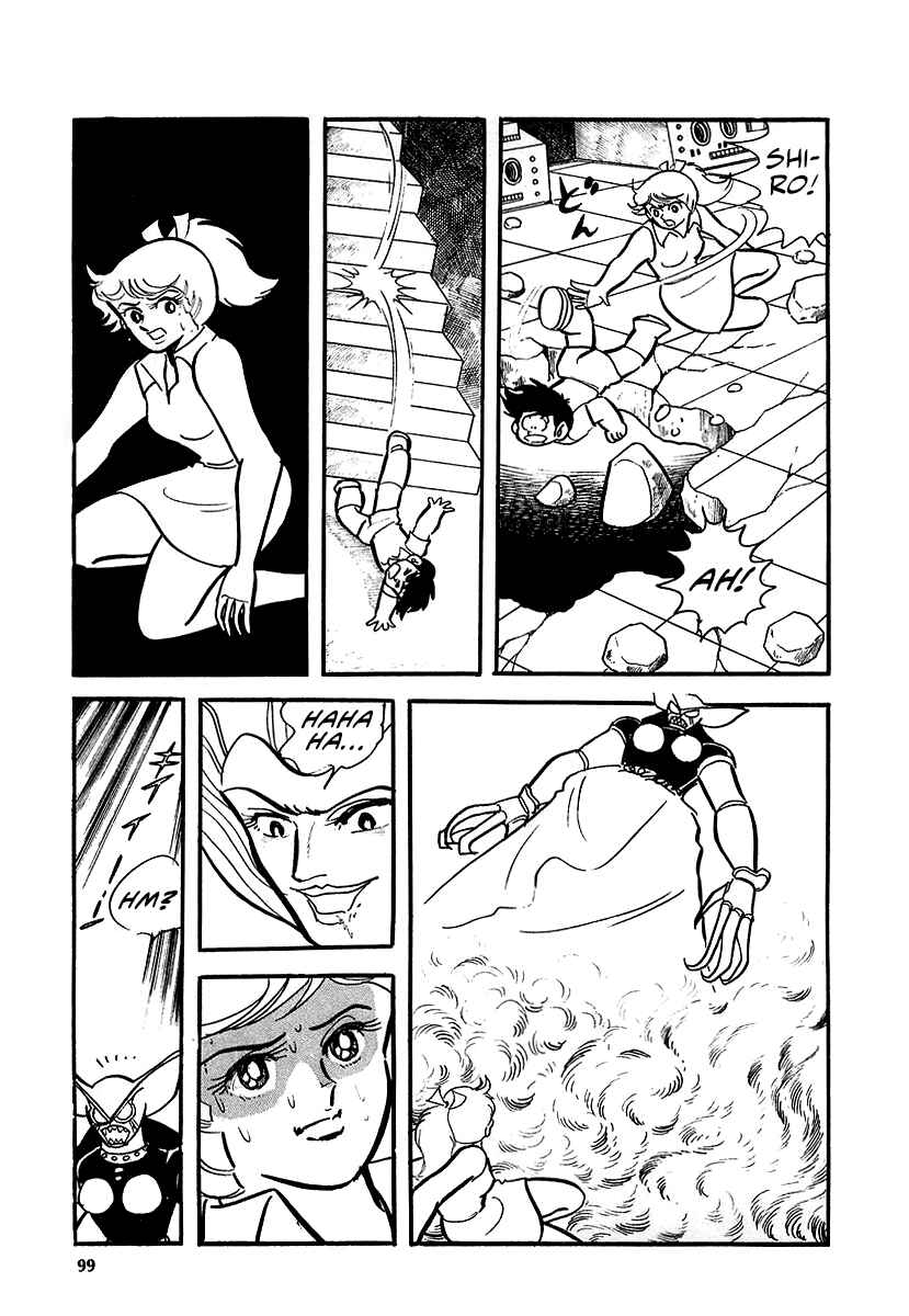 Page 32 Chapter 12 Great Mazinger (Outa Gosaku)