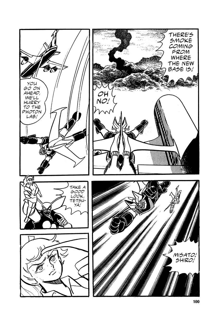 Page 33 Chapter 12 Great Mazinger (Outa Gosaku)