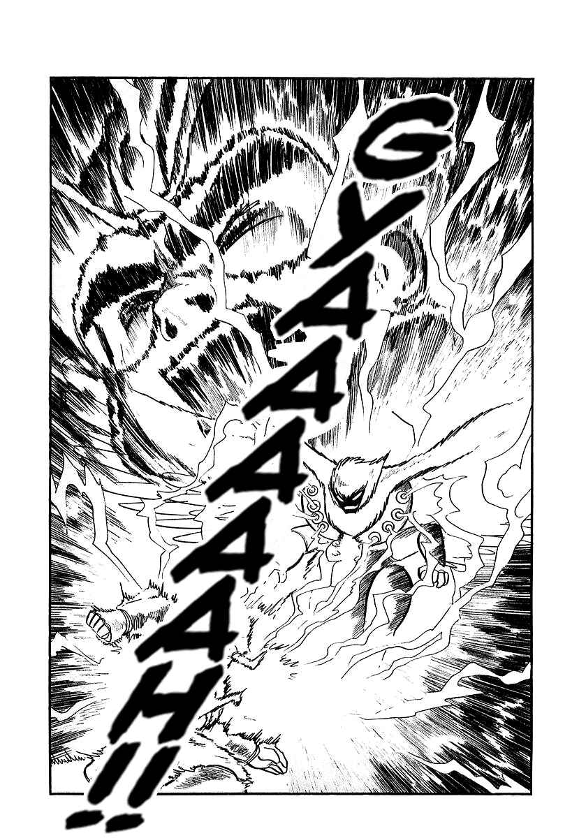 Page 40 Chapter 12 Great Mazinger (Outa Gosaku)