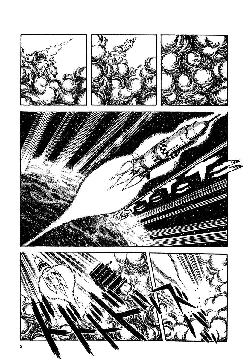 Page 3 Chapter 11 Great Mazinger (Outa Gosaku)