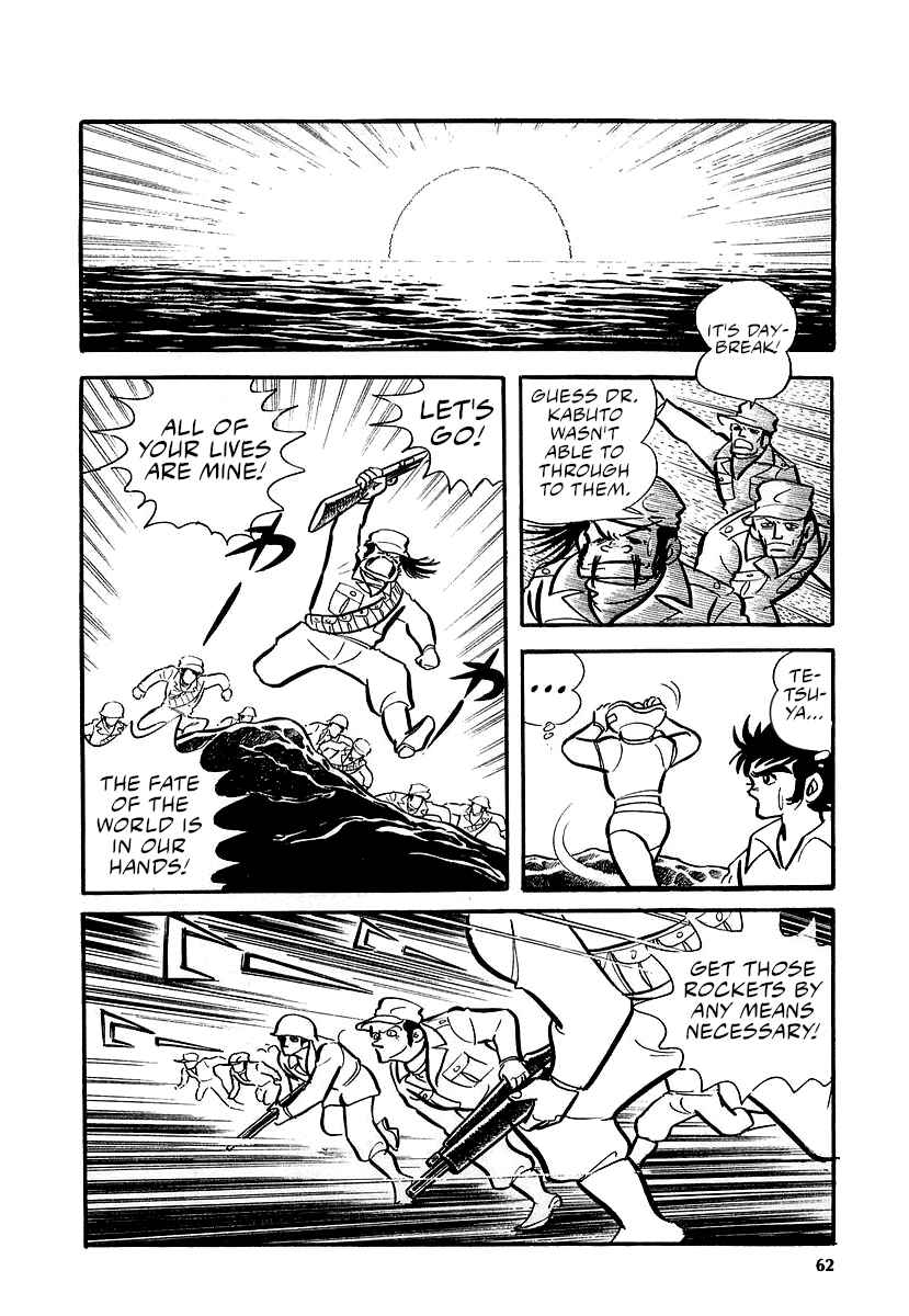 Page 60 Chapter 11 Great Mazinger (Outa Gosaku)