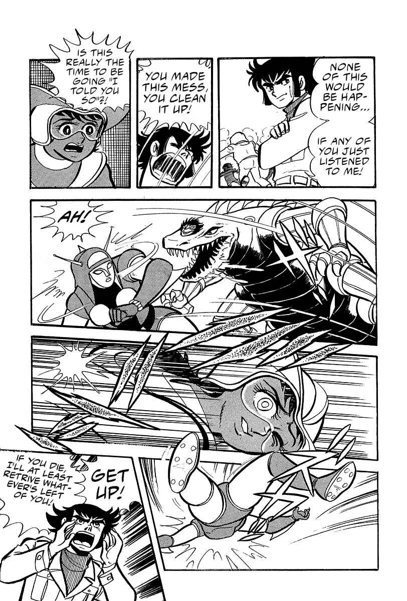 Page 17 Chapter 4 Great Mazinger (Outa Gosaku)