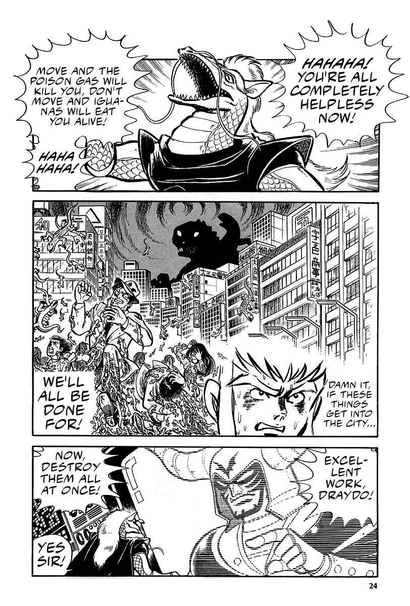 Page 22 Chapter 4 Great Mazinger (Outa Gosaku)