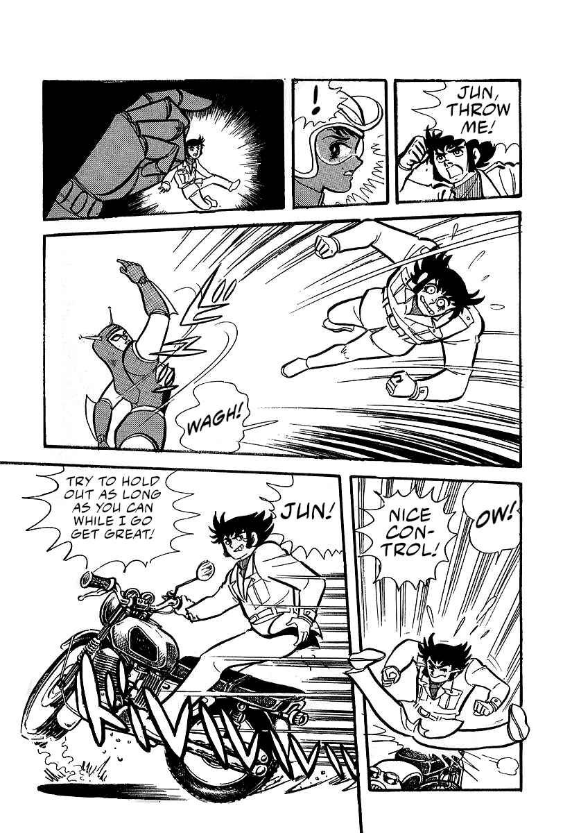 Page 23 Chapter 4 Great Mazinger (Outa Gosaku)