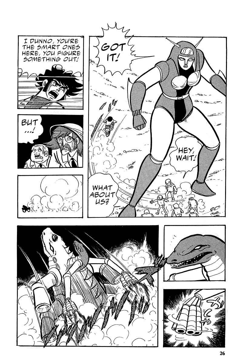 Page 24 Chapter 4 Great Mazinger (Outa Gosaku)