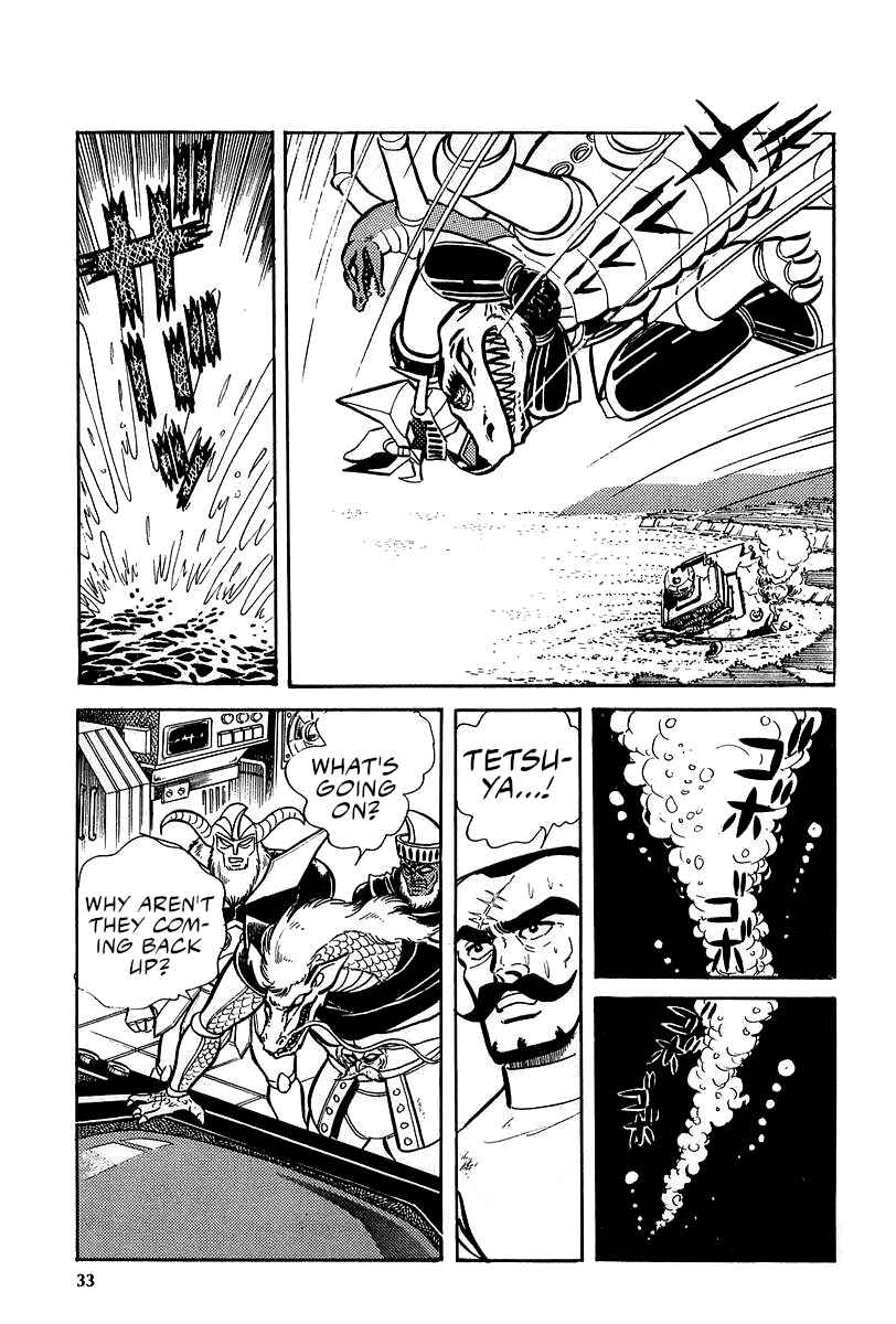 Page 31 Chapter 4 Great Mazinger (Outa Gosaku)