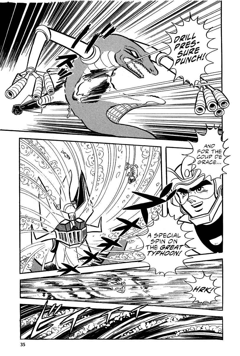 Page 33 Chapter 4 Great Mazinger (Outa Gosaku)