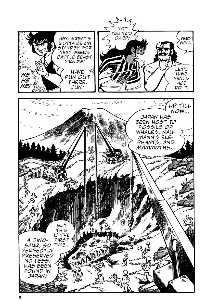 Page 7 Chapter 4 Great Mazinger (Outa Gosaku)