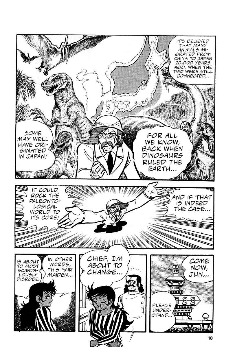 Page 8 Chapter 4 Great Mazinger (Outa Gosaku)