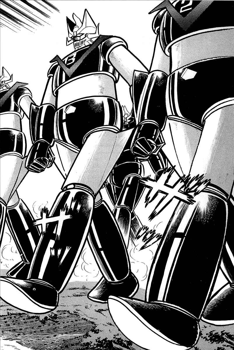 Page 17 Chapter 6 Great Mazinger (Outa Gosaku)