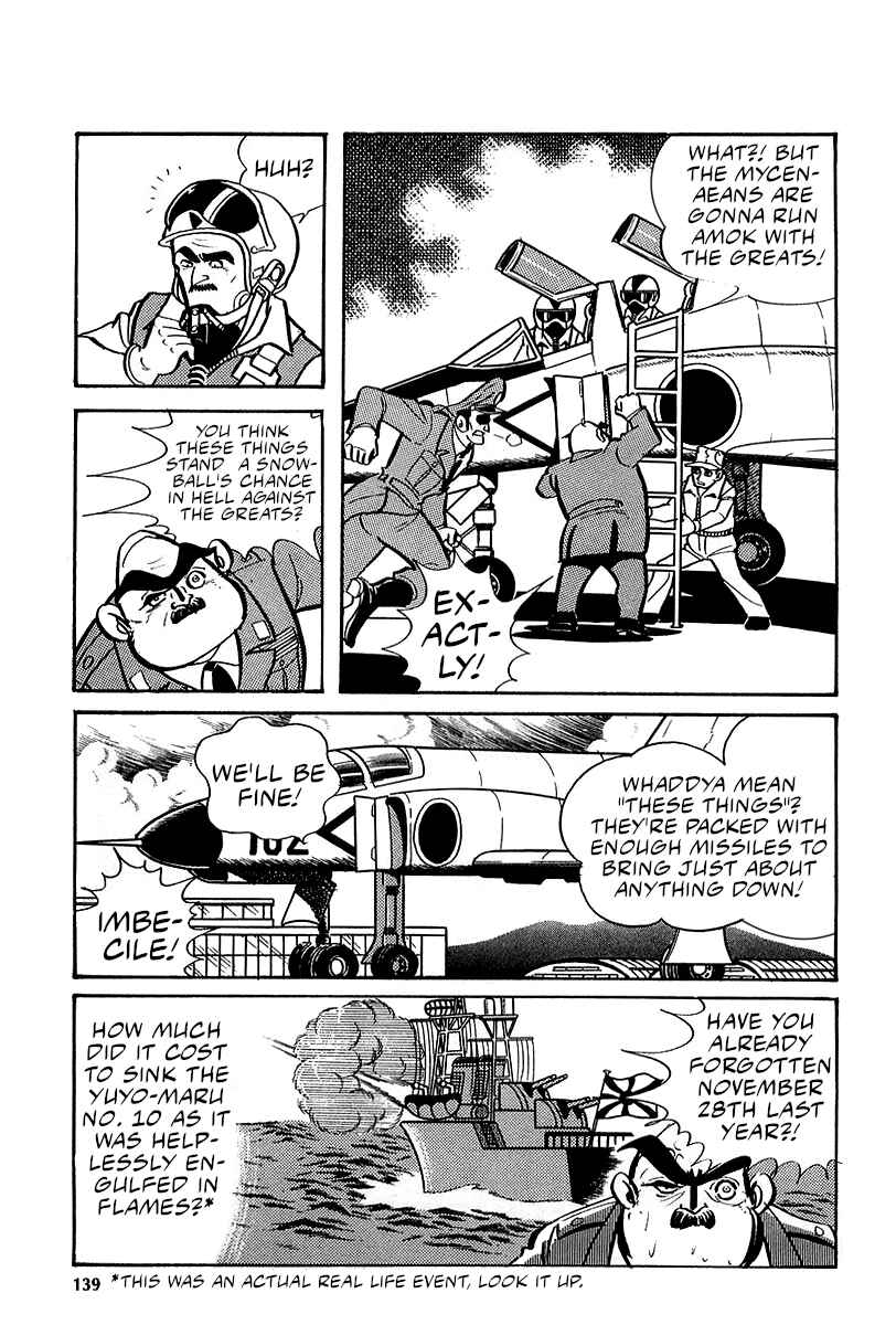 Page 20 Chapter 6 Great Mazinger (Outa Gosaku)
