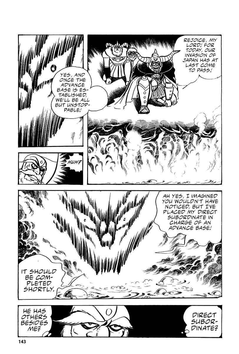 Page 24 Chapter 6 Great Mazinger (Outa Gosaku)