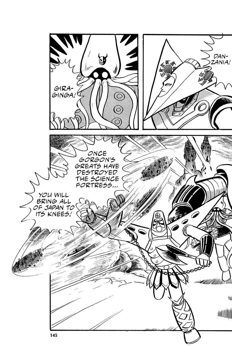 Page 26 Chapter 6 Great Mazinger (Outa Gosaku)