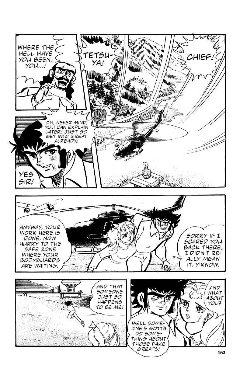 Page 43 Chapter 6 Great Mazinger (Outa Gosaku)