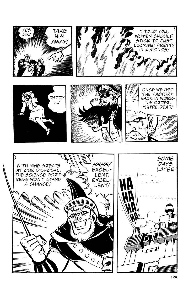 Page 5 Chapter 6 Great Mazinger (Outa Gosaku)