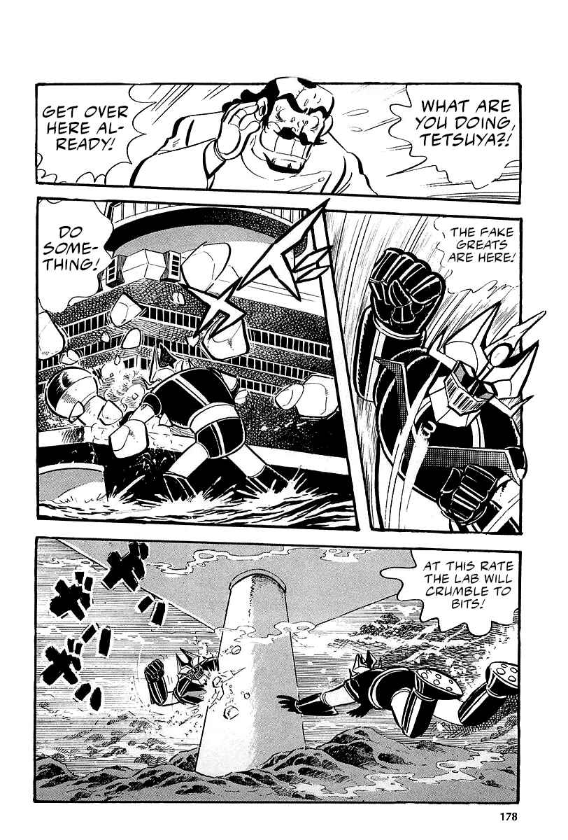 Page 59 Chapter 6 Great Mazinger (Outa Gosaku)