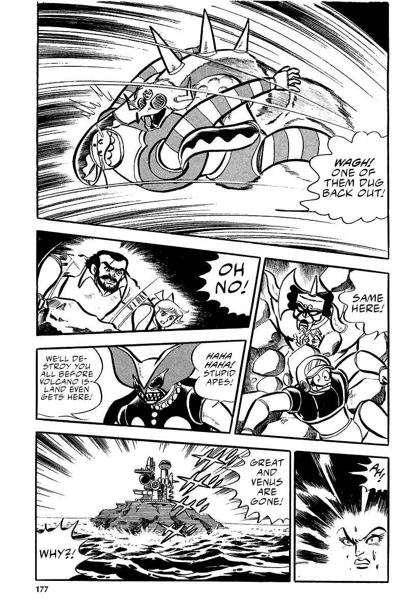 Page 17 Chapter 10 Great Mazinger (Outa Gosaku)