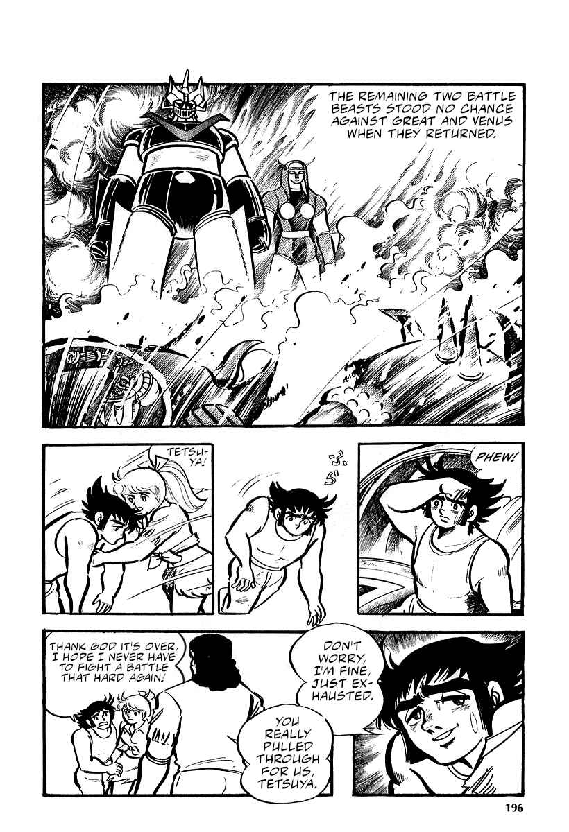 Page 36 Chapter 10 Great Mazinger (Outa Gosaku)