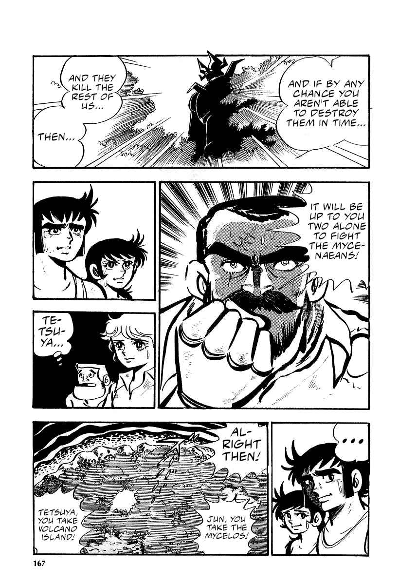 Page 7 Chapter 10 Great Mazinger (Outa Gosaku)