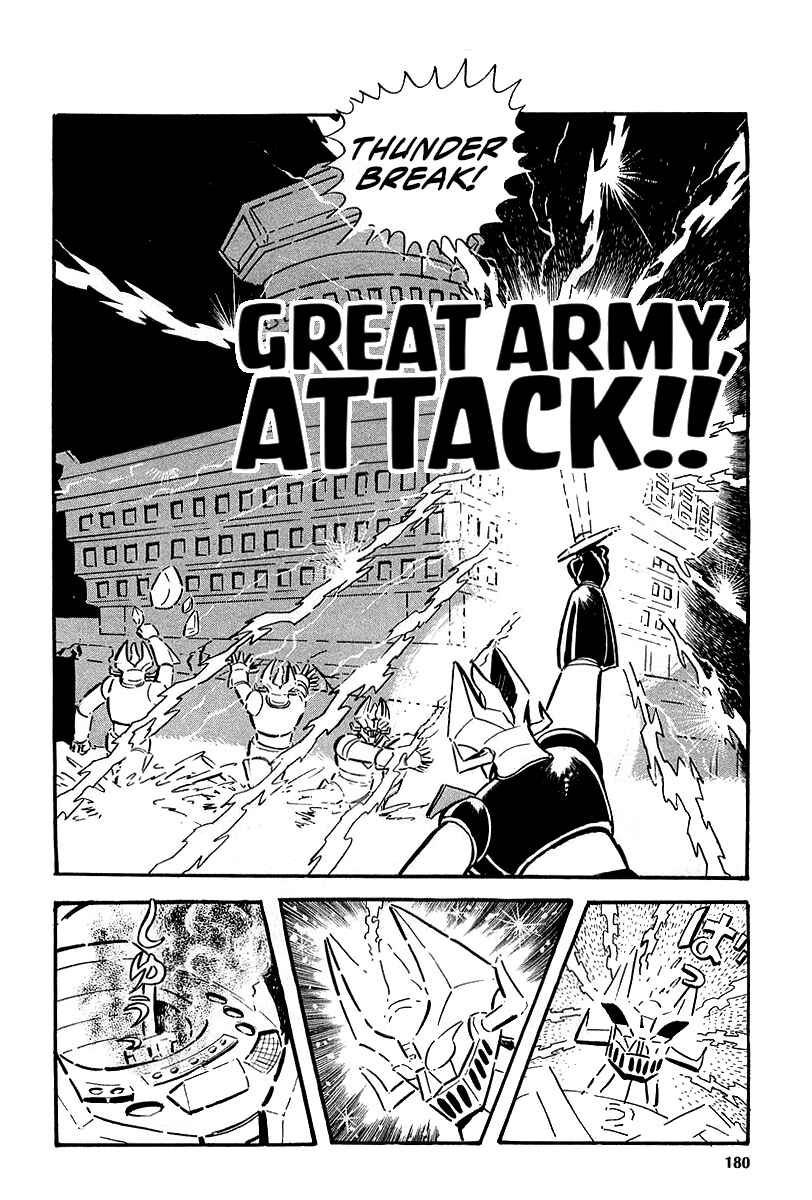 Page 1 Chapter 7 Great Mazinger (Outa Gosaku)