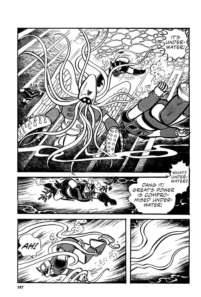 Page 18 Chapter 7 Great Mazinger (Outa Gosaku)
