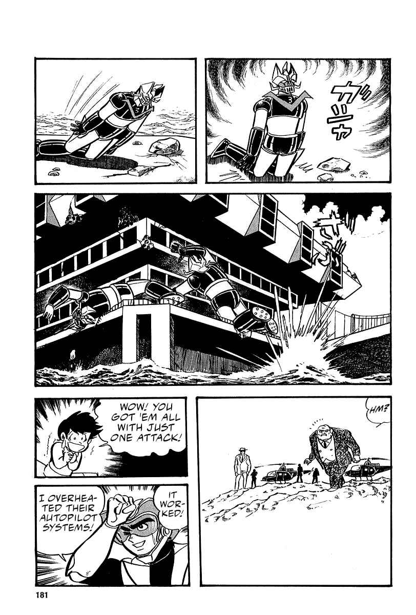 Page 2 Chapter 7 Great Mazinger (Outa Gosaku)