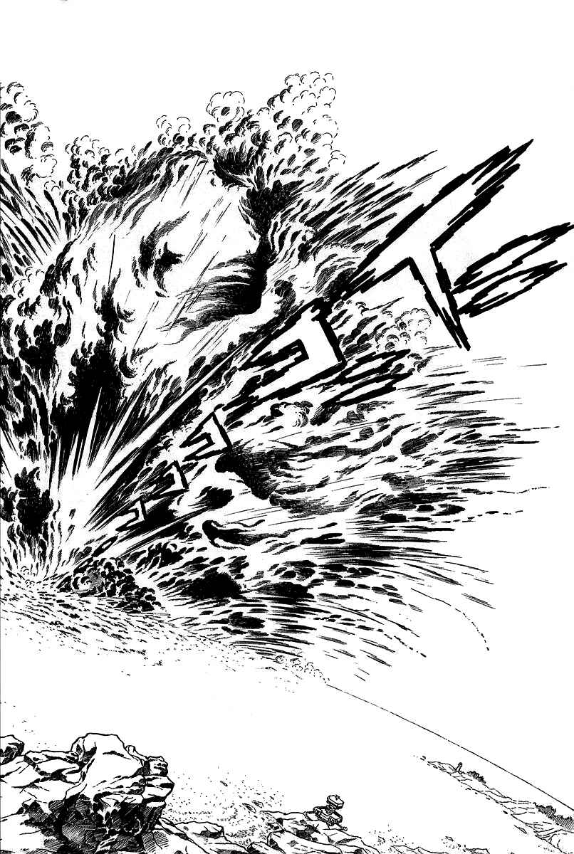 Page 21 Chapter 7 Great Mazinger (Outa Gosaku)