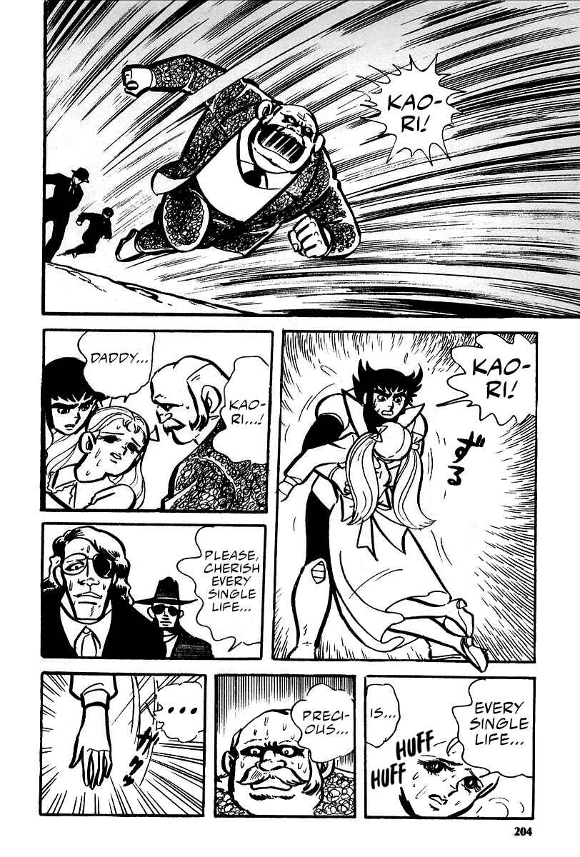 Page 25 Chapter 7 Great Mazinger (Outa Gosaku)
