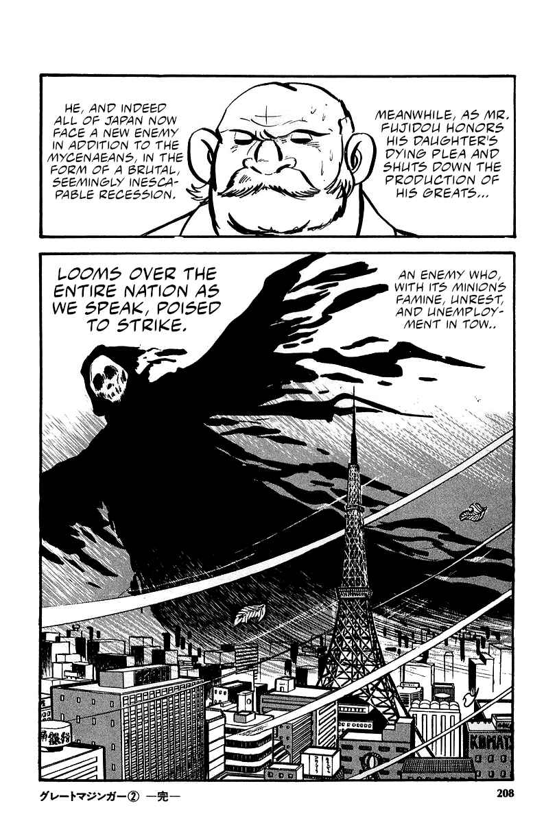 Page 29 Chapter 7 Great Mazinger (Outa Gosaku)