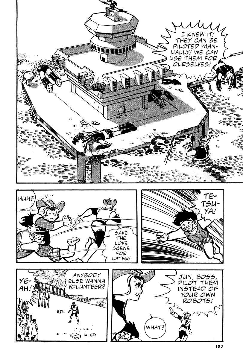 Page 3 Chapter 7 Great Mazinger (Outa Gosaku)