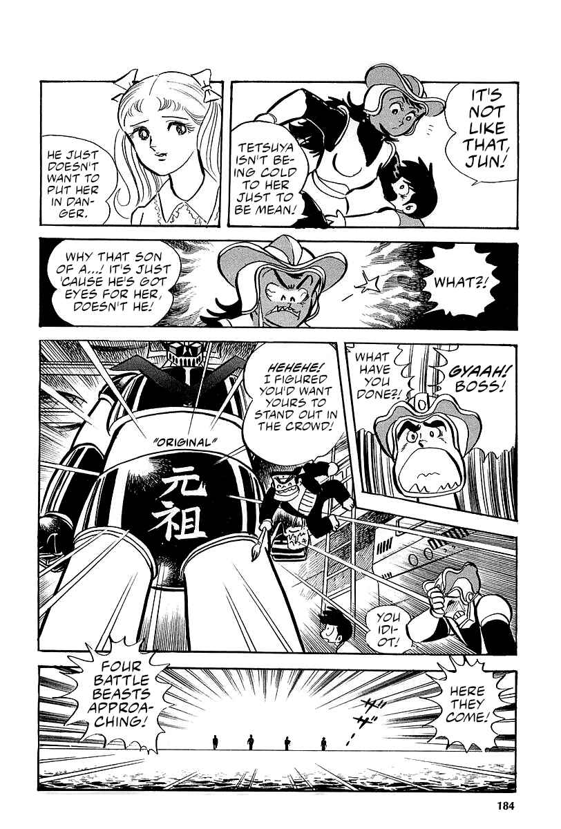 Page 5 Chapter 7 Great Mazinger (Outa Gosaku)