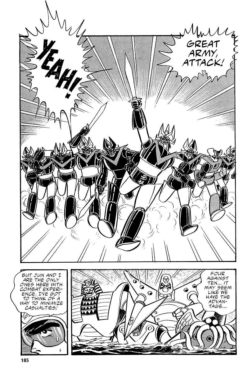 Page 6 Chapter 7 Great Mazinger (Outa Gosaku)