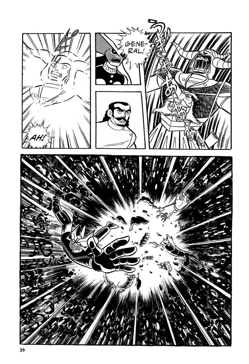 Page 37 Chapter 8 Great Mazinger (Outa Gosaku)