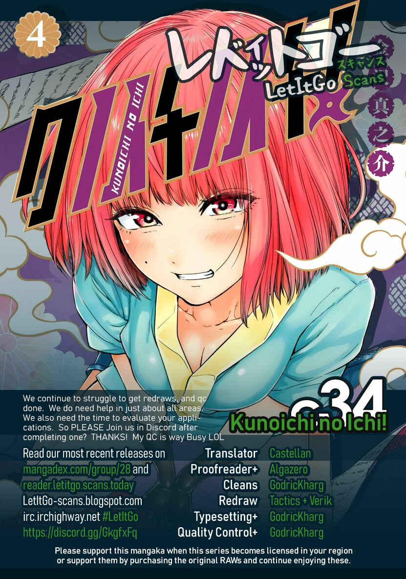 Page 1 Chapter 34 Kunoichi no Ichi!
