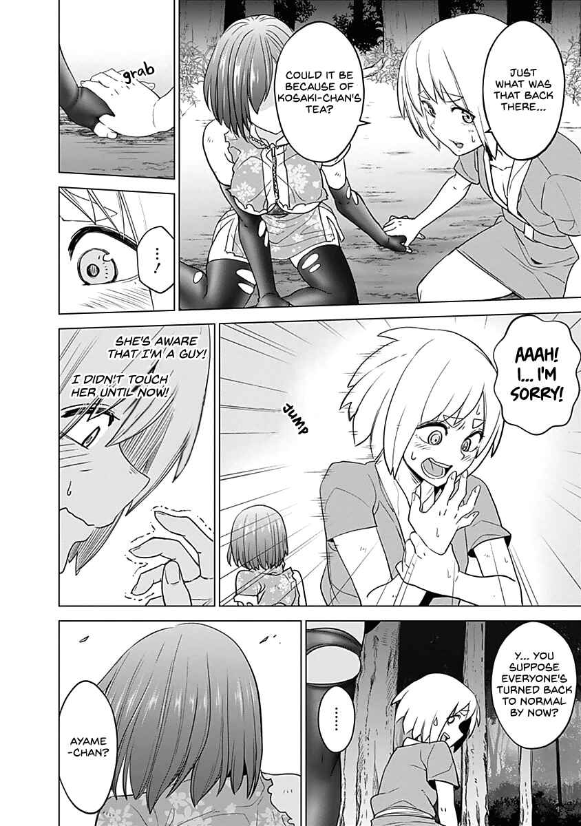 Page 17 Chapter 34 Kunoichi no Ichi!