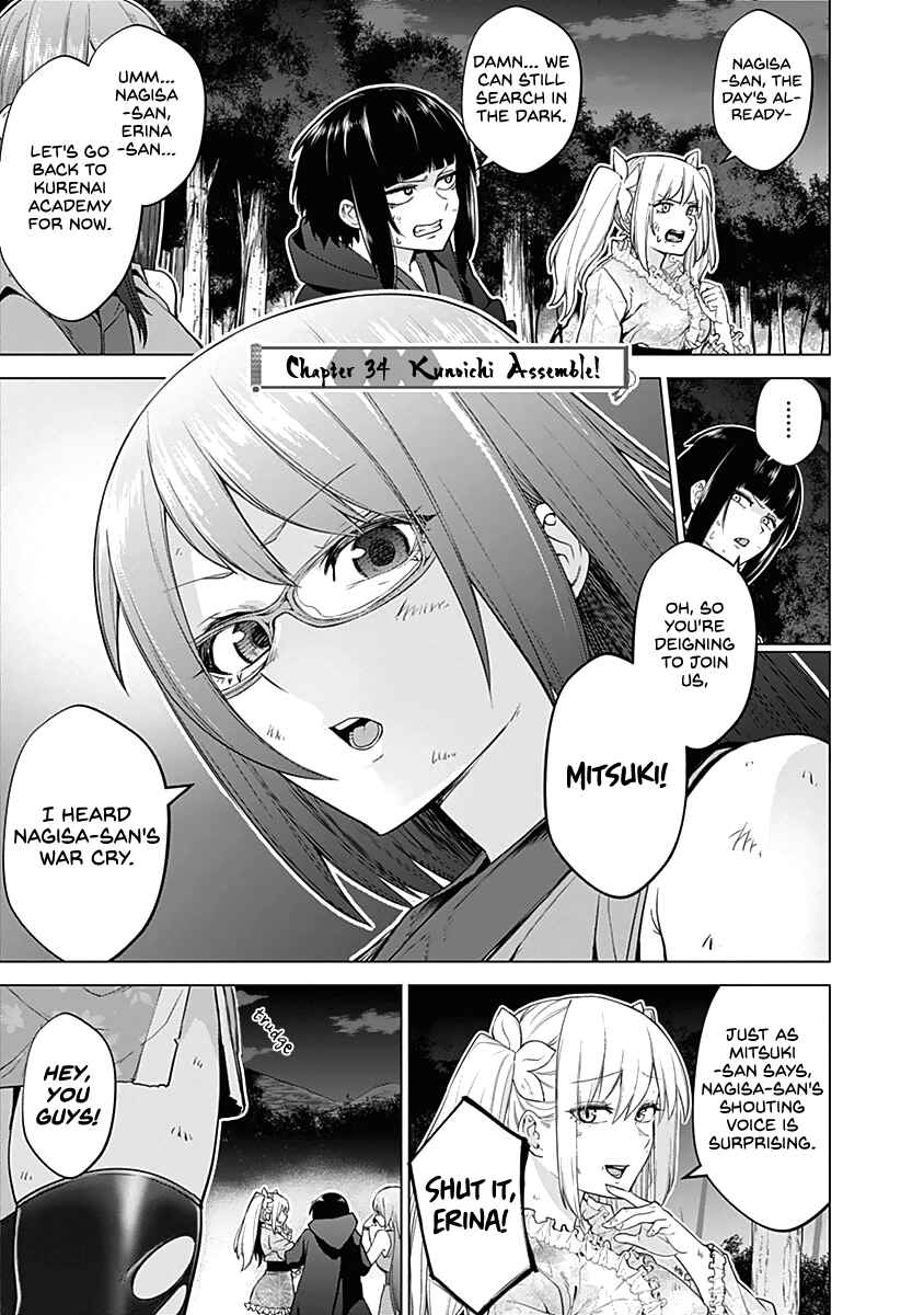 Page 4 Chapter 34 Kunoichi no Ichi!