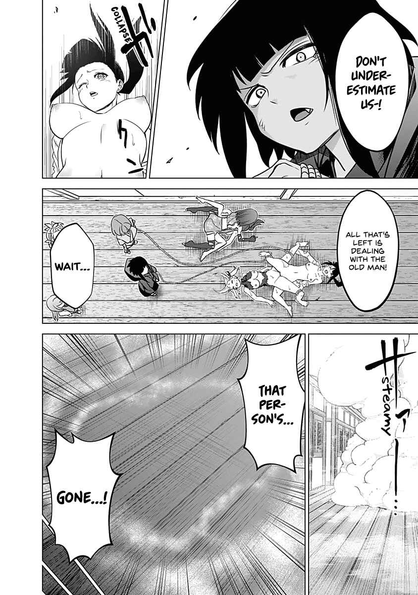 Page 18 Chapter 42 Kunoichi no Ichi!